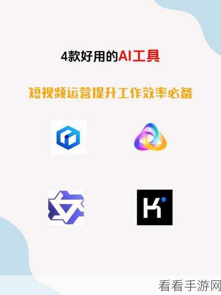 AI手游应用创新大赛，携手创新工场，3个月打造盈利神器！