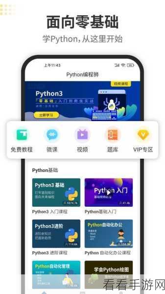 手游开发新利器！纯Python全文搜索工具Whoosh深度解析与实战应用