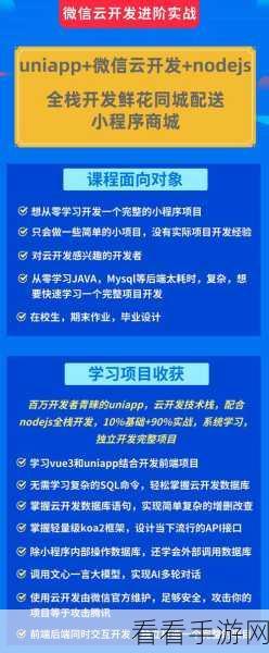 UniK工具革新手游开发，代码转换大赛掀起技术狂潮