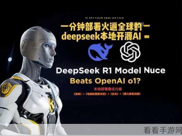 手游技术革新，DeepSeekMoE大模型赋能游戏性能优化与应用实践深度剖析