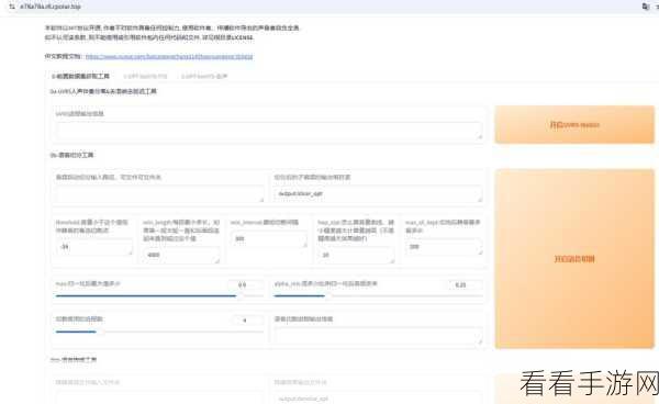 手游开发新突破，IGSTK——图像引导手术应用的高效开发工具包深度解读