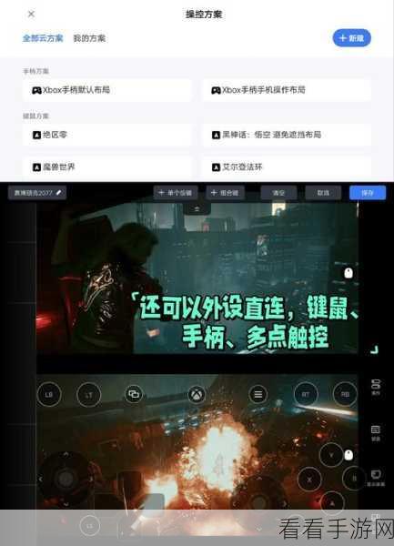 手游开发者必备，Apdev VideoPlayer 在线播放工具全解析及实战应用