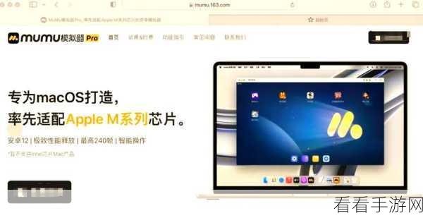 Mac玩家福音，WineBottler助力，Windows热门手游轻松移植Mac平台