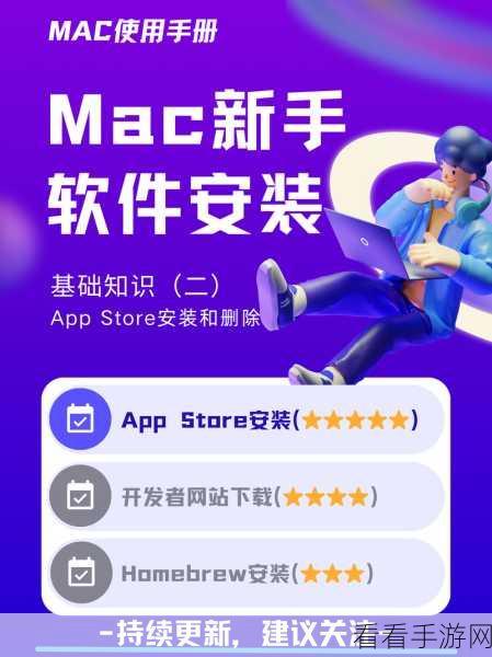 Mac玩家福音，WineBottler助力，Windows热门手游轻松移植Mac平台