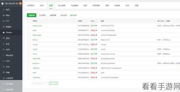 宝塔面板Nginx配置详解，解决后台登录404错误的实战指南