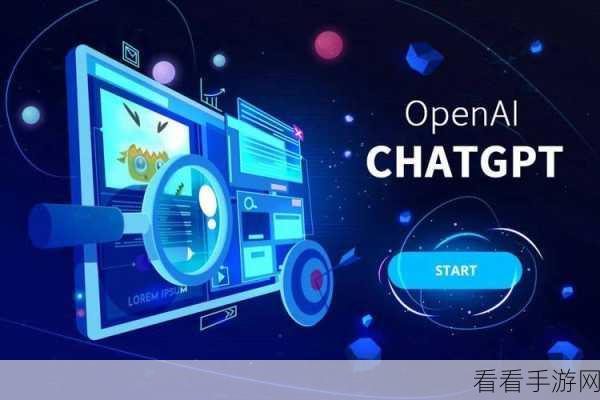 AI赋能手游新纪元，OpenAI强化微调API助力超复杂模型定制