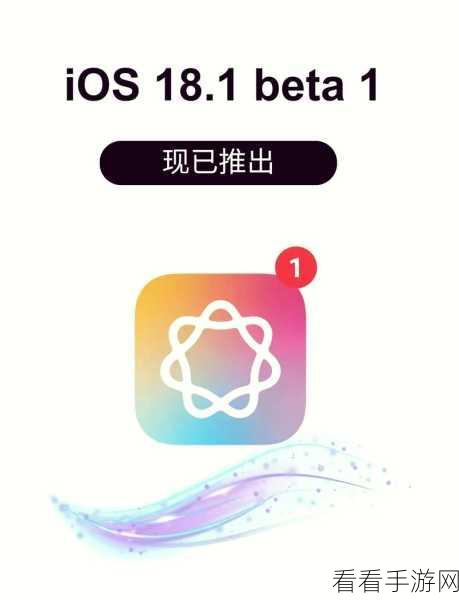 iOS应用输入验证革新，打造极致手游体验的关键一跃