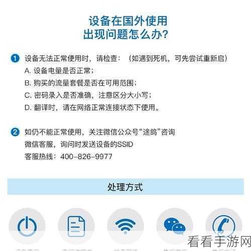 携程手游弱网技术大揭秘，突破限制，畅享游戏新境界