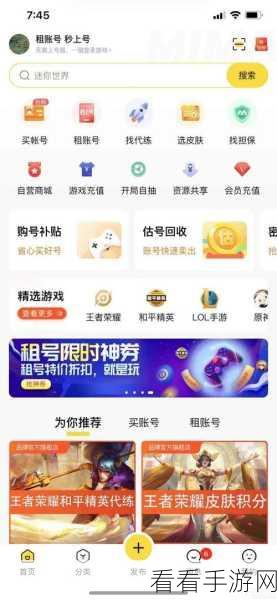 手游开发者福音，OpenDCP云资源管理平台革新手游部署效率