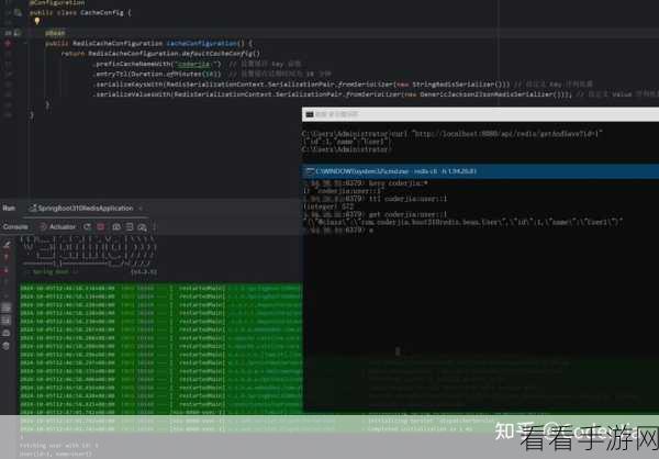 手游开发新技能解锁，Spring Boot与Redis集成实战，打造高效游戏服务器