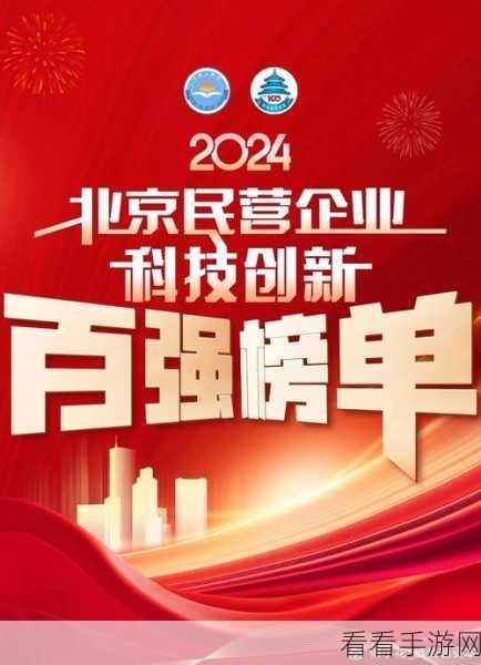 手游圈跨界新动作，中国能建、中国建筑联手打造成都未来智创能源公司，或将涉足手游领域绿色能源解决方案？