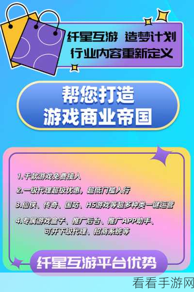 手游圈新动向，Leadshop系统赋能手游中小开发者，打造免费商城新标杆