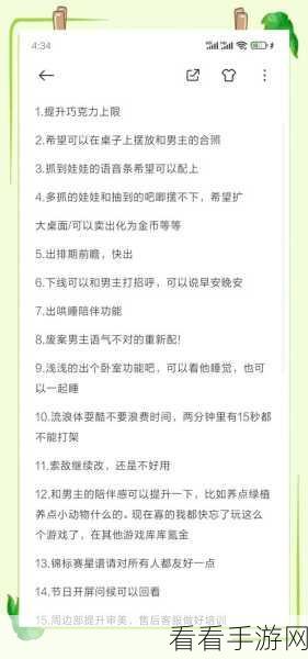 手游界新风向，JD eSurvey问卷调查系统深度剖析，助力游戏开发者精准洞察玩家需求