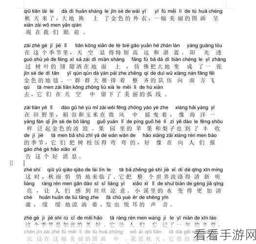 汉字转拼音神器大揭秘，Chinese_pinyin应用深度评测与实战应用