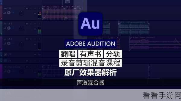 手游开发者福音，AudioKit音频处理库助力打造震撼音效