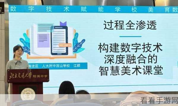 AI赋能手游教育，加州大学教授20小时生成课程教材，提效减负并探索盈利新模式