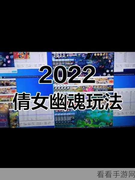 倩女幽魂手游跨平台联机全解析，iOS与安卓玩家能否共闯幽冥世界？