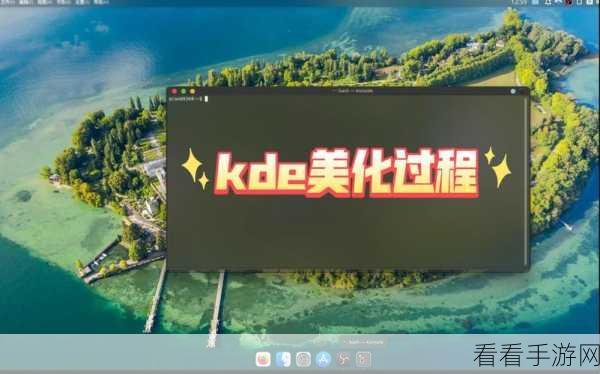 KDE桌面下的游戏利器？Konsole开源终端工具深度解析