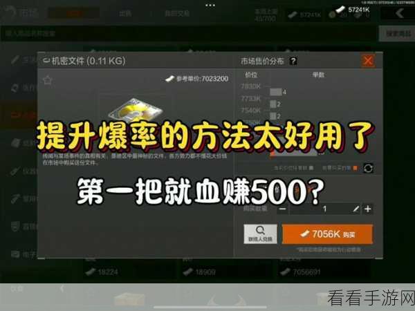 暗区突围深度攻略，全面掌握容器箱获取秘籍