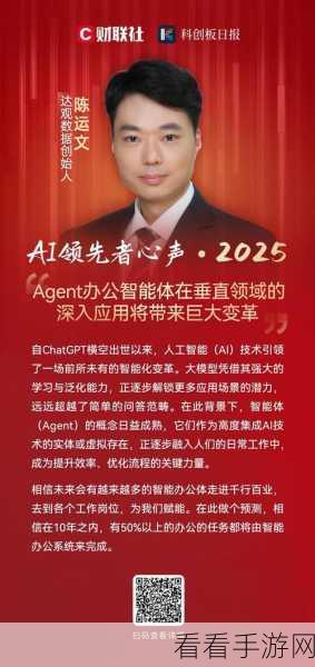 AI开发者福音，Agent开发专用IDE横空出世，助力手游创新大赛