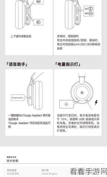 手游开发新突破，Go语言实现Beats采集器实战解析