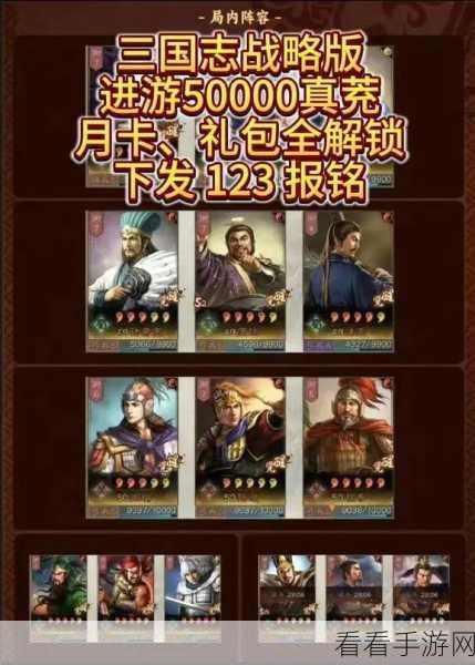 三国志战略版，铜币速刷全攻略，实战策略与高效技巧揭秘