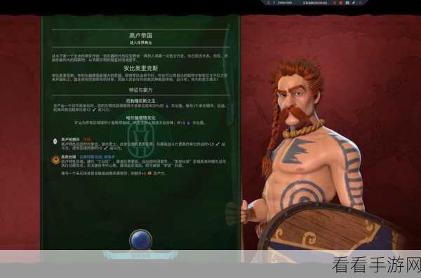 文明6和而不同MOD深度剖析，策略与文化的完美交融