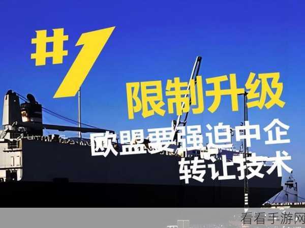 欧盟豪掷5亿欧元，手游界迎来生成式AI技术革命？