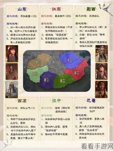 三国志战略版，仙人属性的战略价值与实战解析