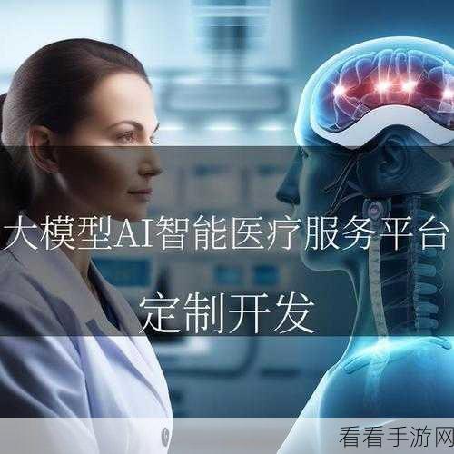 AI医疗新突破，手游角色智能诊断痴呆症，准确率提升26%