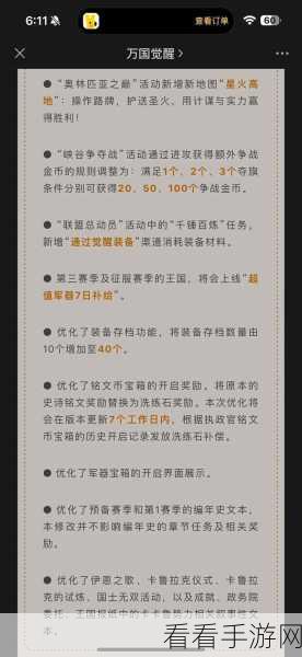 手游界新突破！150万字多语言词典大更新，解锁全球玩家沟通秘籍