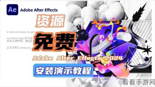 手游音乐制作新纪元，PhonoRipper软件深度解析及封面设计大赛启幕