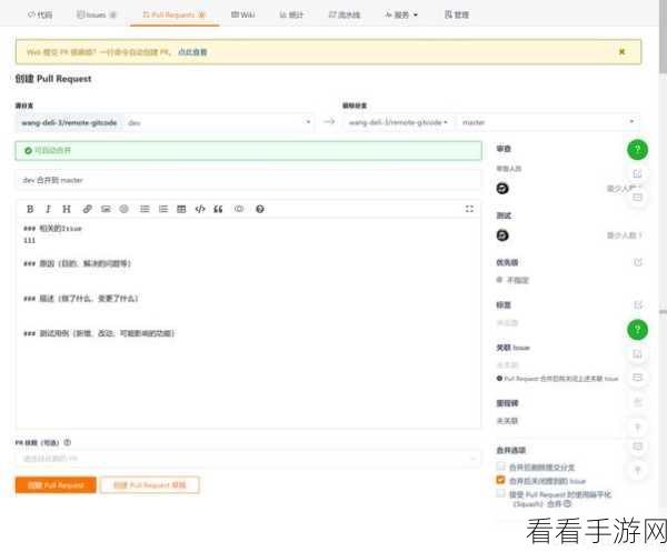 手游开发者必备，KookBook助力高效Cookbook生成与Git同步实战技巧