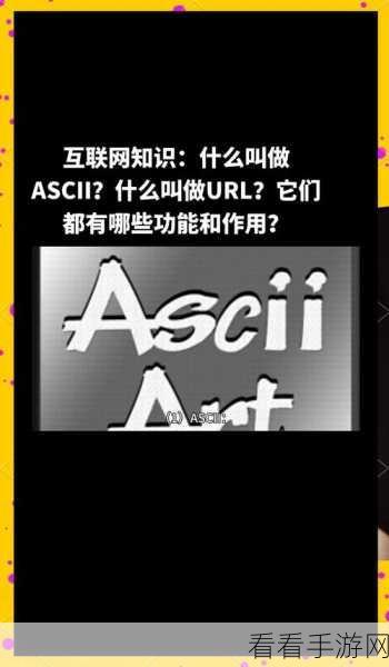 手游开发者必备！Asciidoctor，高效文本处理工具深度剖析