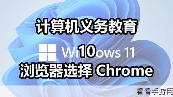 MonoChrome大赛启幕，为Firefox浏览器打造个性化主题，赢取丰厚奖金！