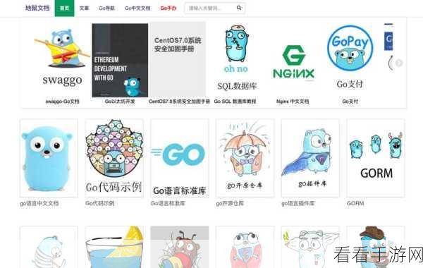 手游开发新趋势，Go语言数据科学利器GopherDS深度揭秘