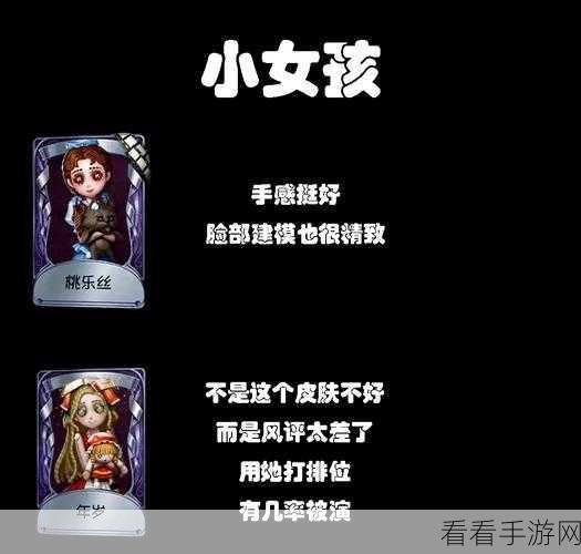 揭秘第五人格古董商紫挂珍稀获取途径，解锁独特魅力！