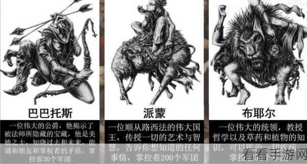 原神深度解析，尘世七执政、魔神与所罗门72魔神的奇妙交织