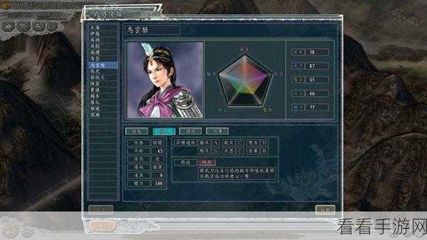 三国志13深度剖析，女中豪杰马云禄，全能武将玩法全揭秘