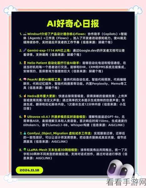 AI浪潮下的手游警钟，2027年数据中心电力危机或将重创行业？