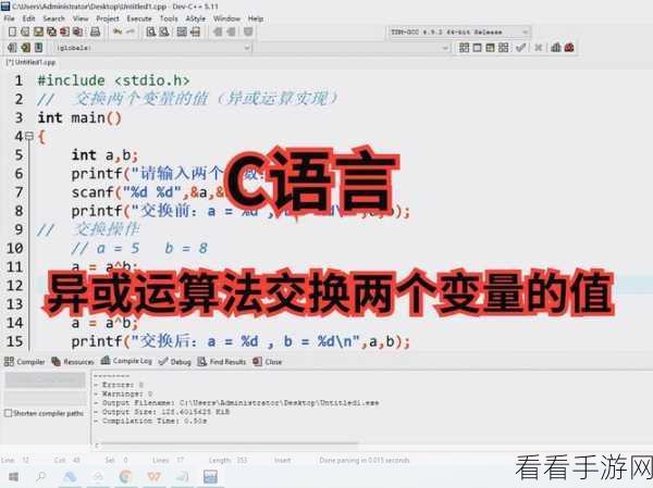 手游开发必备，Libxml2——C语言XML解析的高效引擎