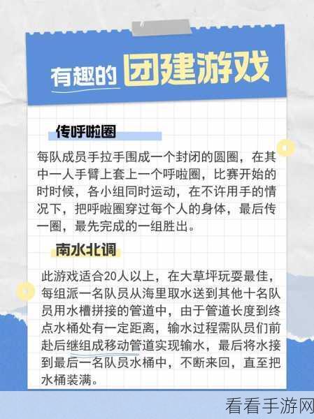 手游创业新风尚，揭秘团队家园——小型互联网手游团队的社交化协作利器