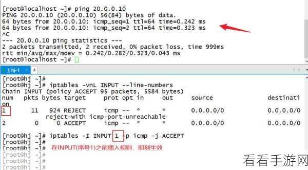 手游安全新纪元，Firetable Linux下iptables防火墙简易管理秘籍