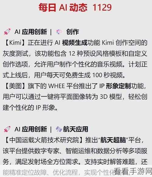 AI重塑手游产业，神州数码郭为揭秘AI如何驱动手游企业价值新飞跃