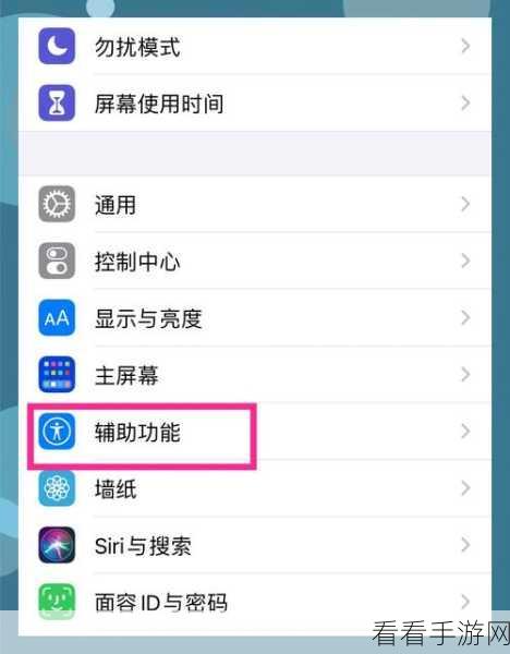 手游UI新突破，DDExpandableButton iOS闪光灯按钮实战解析