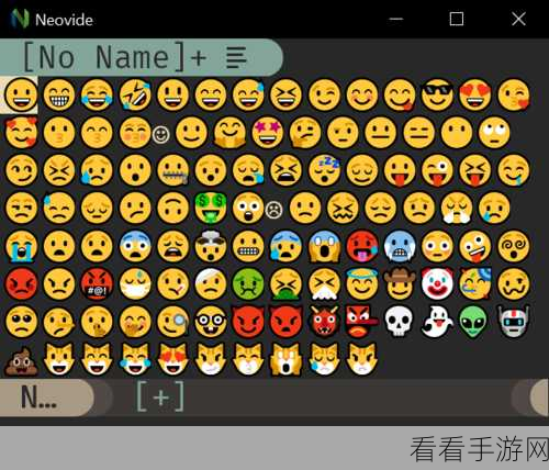 手游界新揭秘，Gemoji项目深度剖析——Emoji图像与字符编码的奇妙之旅