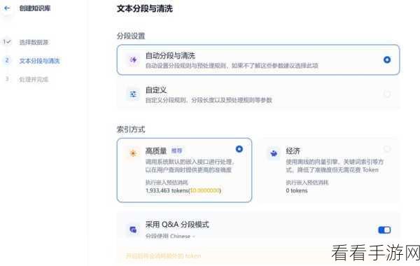 手游技术革新，揭秘Embedding微调如何助力RAG系统优化