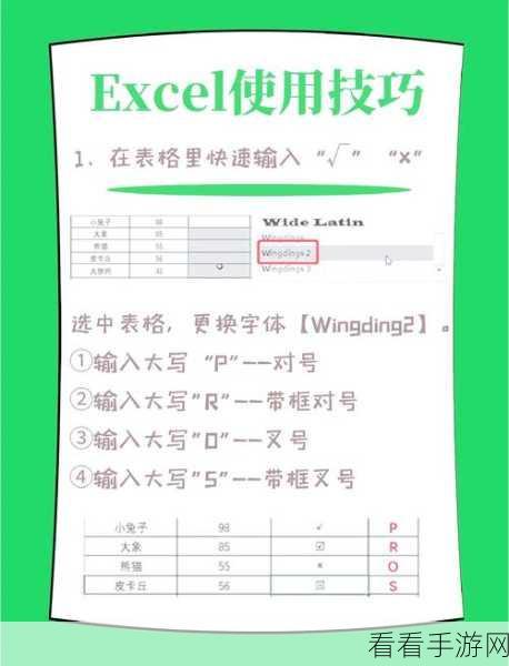 手游开发者必备，ExcelJS高效处理游戏数据指南