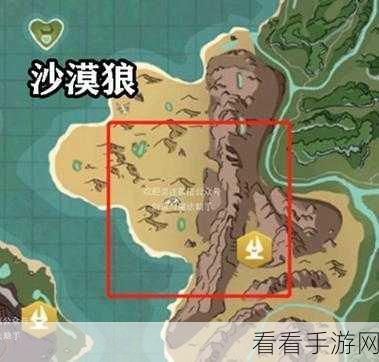 探秘创造与魔法，沙漠人像隐藏位置全解析