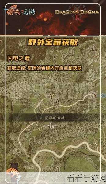 龙之信条，黑暗觉者深度解析——黑咒岛探险全攻略及必备装备技能揭秘